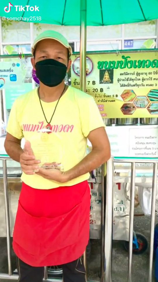 ปิดตำนาน ร้านขนมปังเทวดา