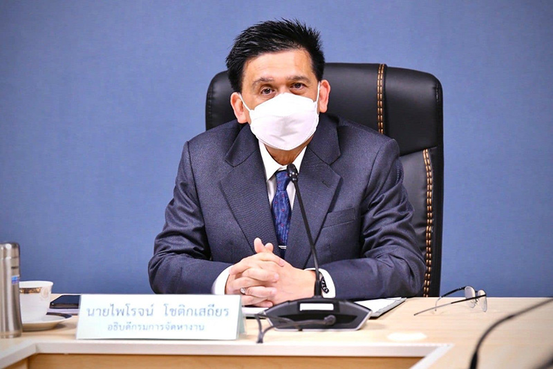 อธิบดีกรมการจัดหางาน