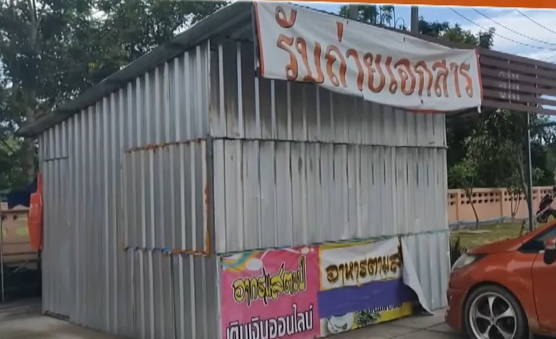 โวยพรินต์งานร้าน 22 แผ่น 700 บาท