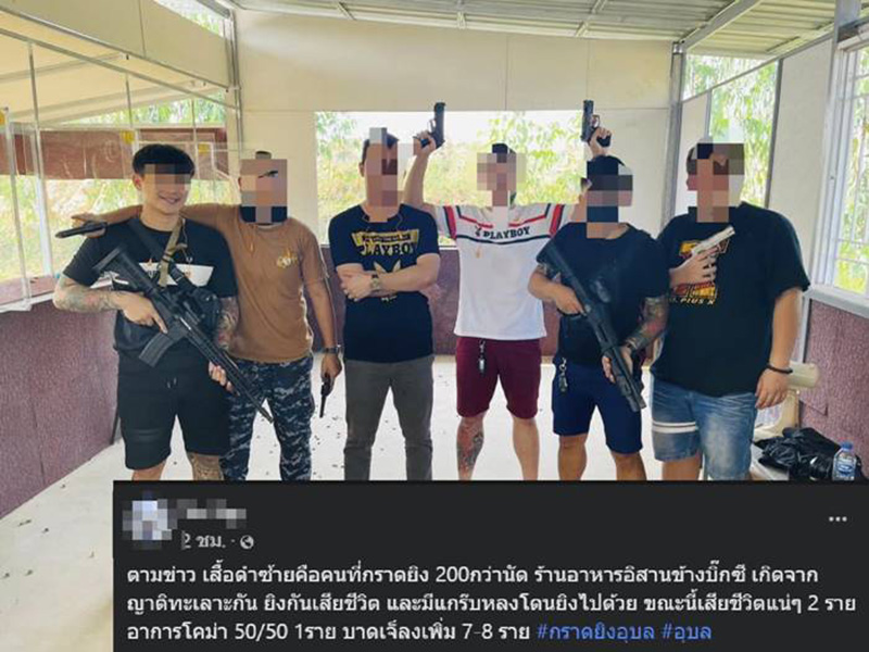 กราดยิงอุบล จับได้แล้ว 3  แฉข้อมูลใหม่แหล่งนักรบหยุมหัว