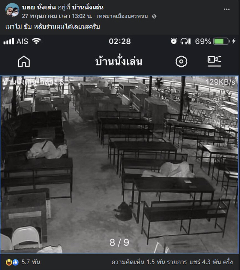 ร้านเป็นห่วง หวั่นลูกค้าเมาแล้วขับ งั้นนอนหลับที่โต๊ะได้