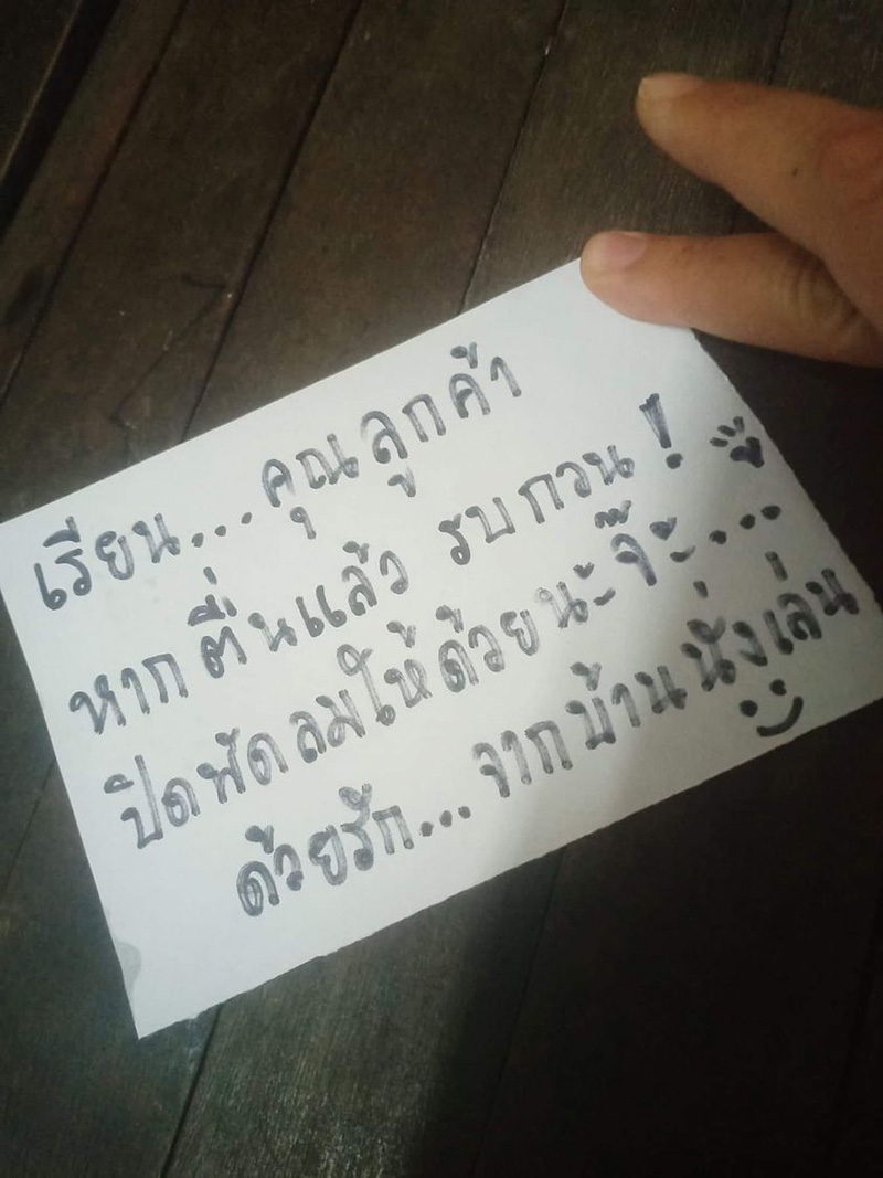 ร้านเป็นห่วง หวั่นลูกค้าเมาแล้วขับ งั้นนอนหลับที่โต๊ะได้