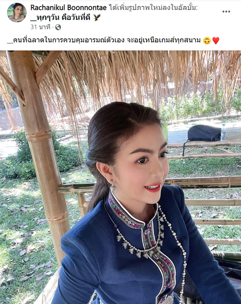 ผู้ใหญ่เหมียว