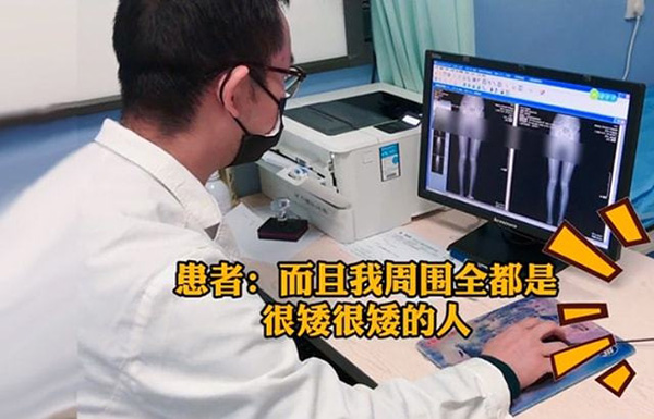 หมอผ่าตัดกระดูก