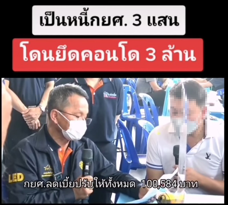 สมศักดิ์ แจงดราม่า เคสช่วยหนุ่มติดหนี้ กยศ.