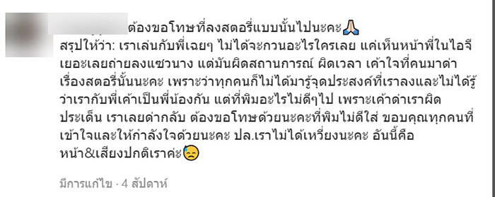 แซน วิศาพัช