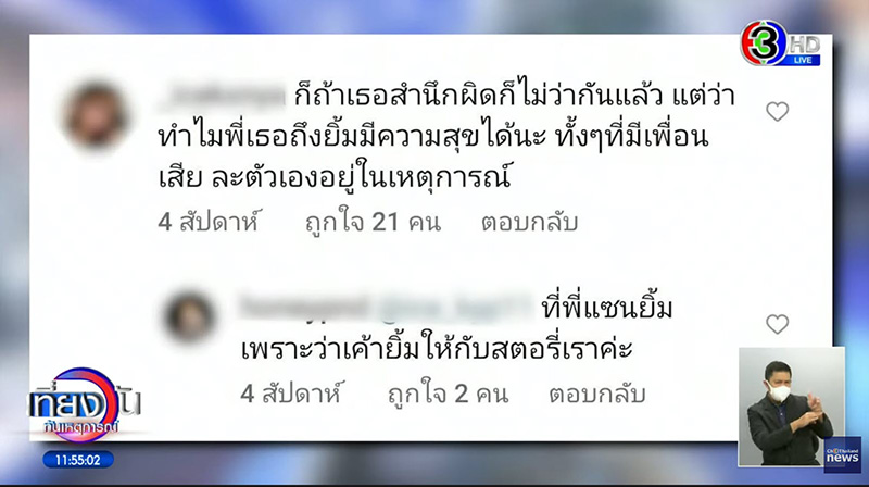 แซน วิศาพัช