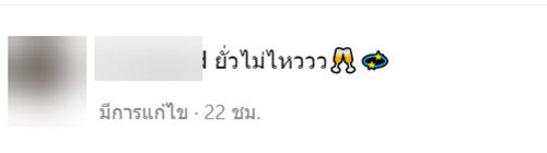 แซน วิศาพัช