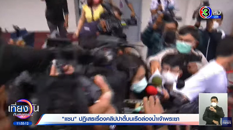 แซน วิศาพัช