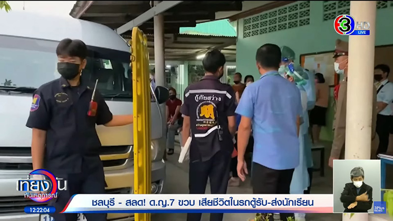 ย่าใจสลาย หลานถูกทิ้งไว้ในรถจนตาย