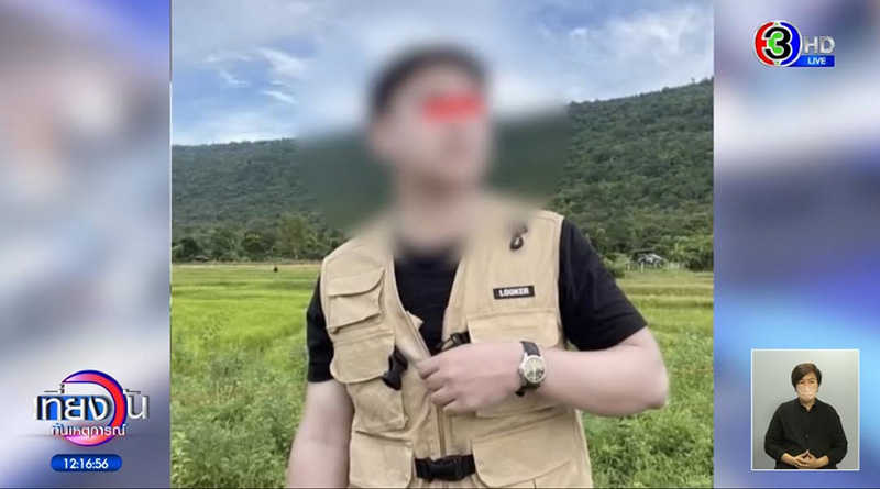 แม่หนุ่มถูกยิงในรีสอร์ต เปิดพิรุธเมียเสี่ยอั๋น