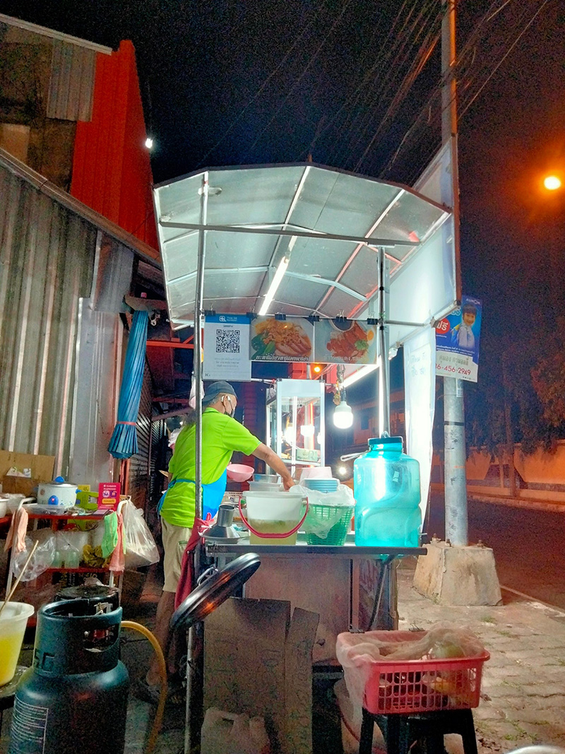 ร้านก๋วยเตี๋ยว