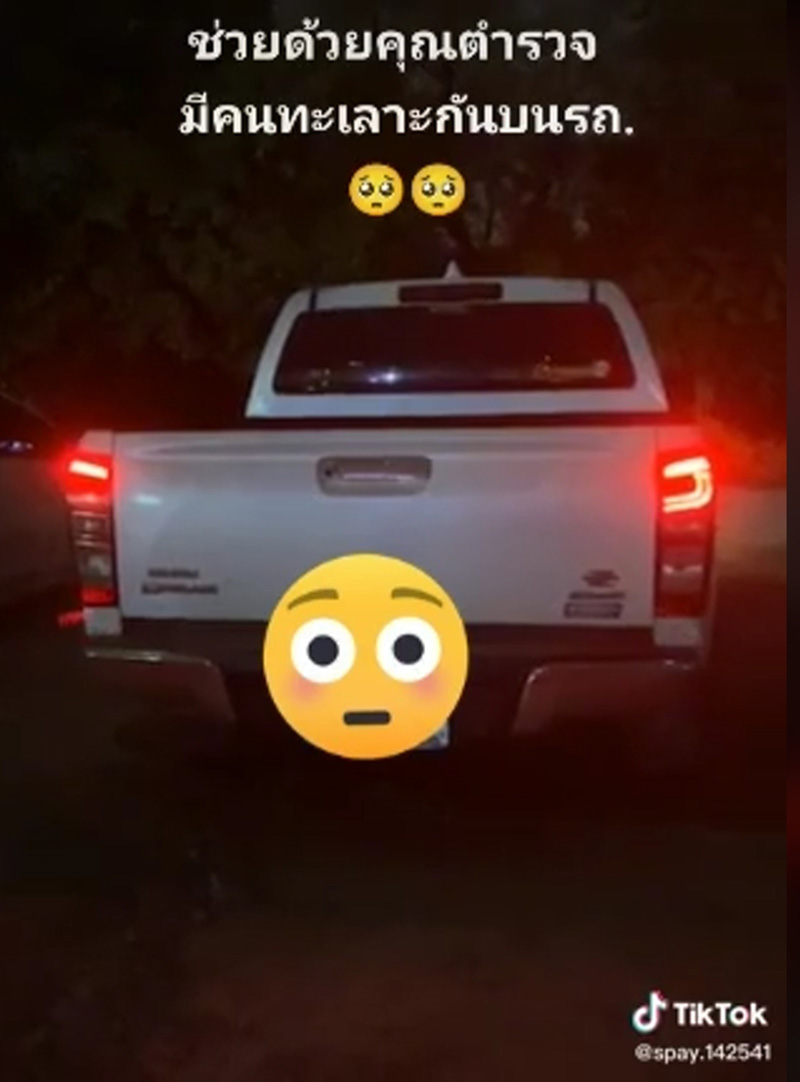 เจอรถผีสิงในงานหมอลำ