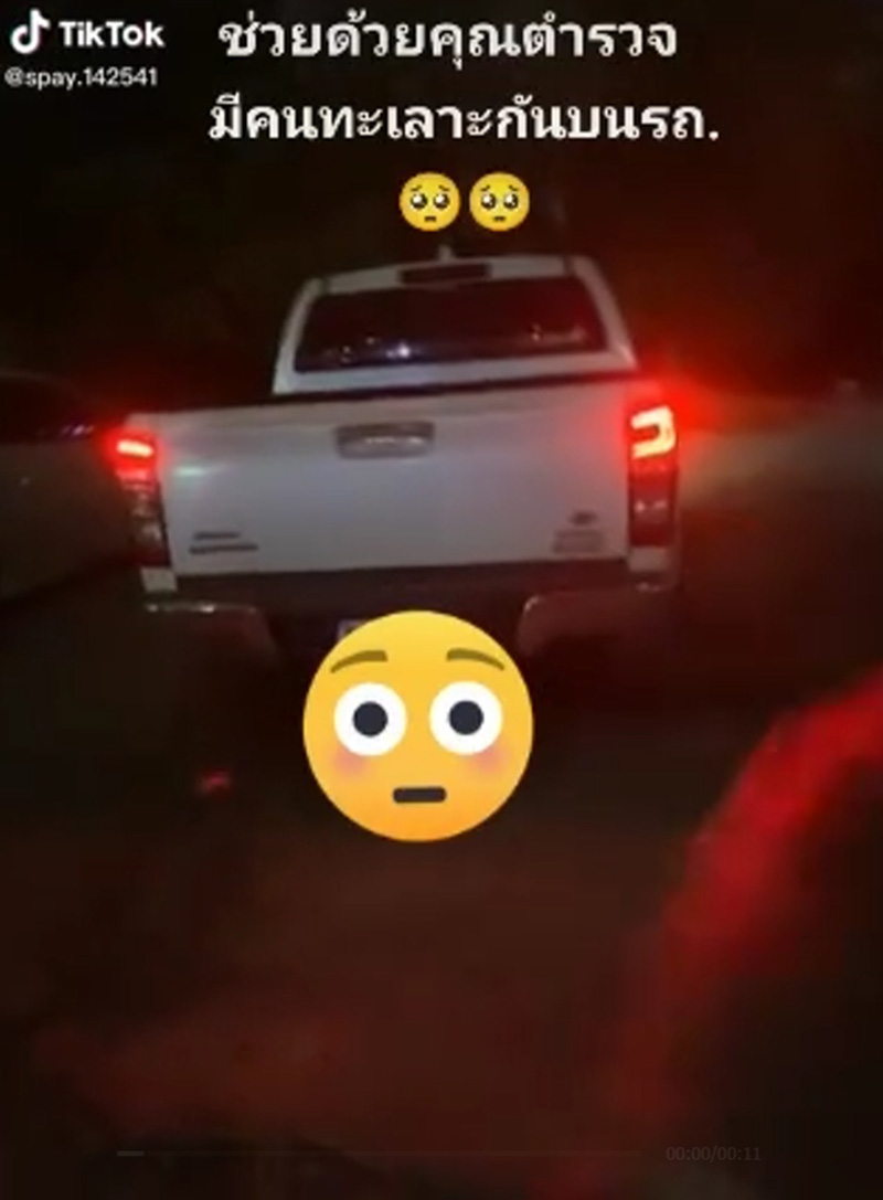 เจอรถผีสิงในงานหมอลำ