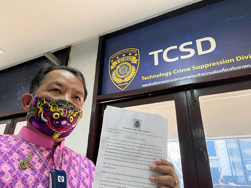 อาจารย์ มธ. เผยผลกระทบหลังโดนศรีสุวรรณฟ้อง