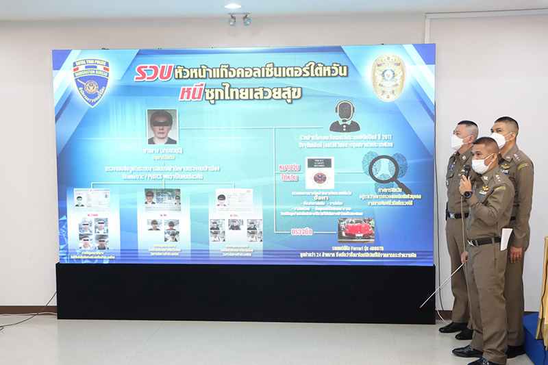 รวบหนุ่มไต้หวัน อวดเฟอร์รารี 24 ล้าน 