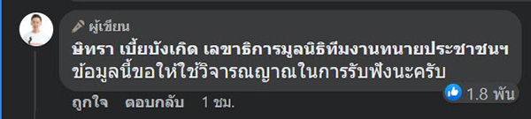 โพสต์