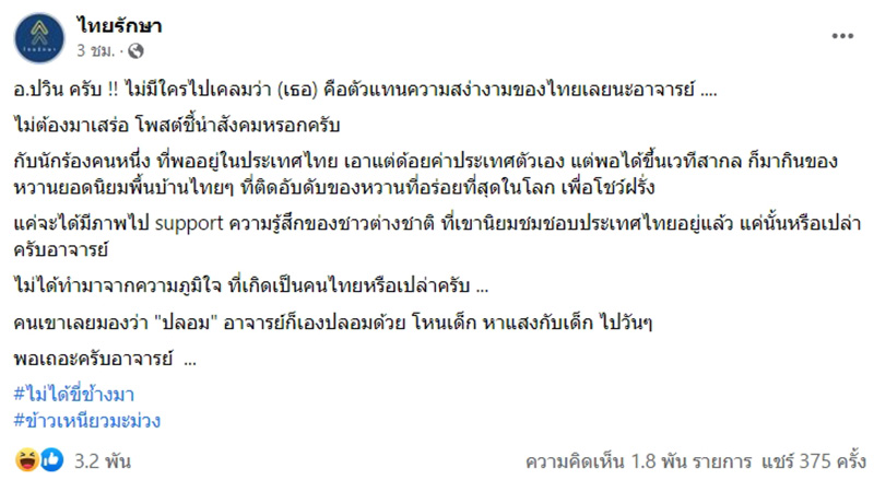 มิลลิ