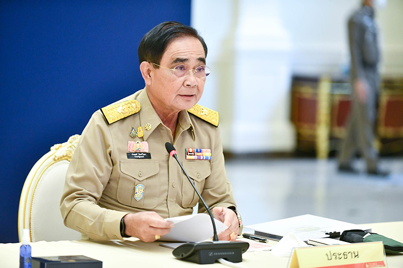 บิ๊กตู่ 