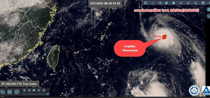 กรมอุตุฯ อัปเดตเส้นทางพายุหินหนามหน่อ