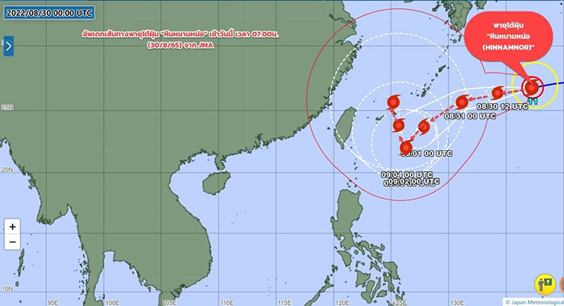 กรมอุตุฯ อัปเดตเส้นทางพายุหินหนามหน่อ