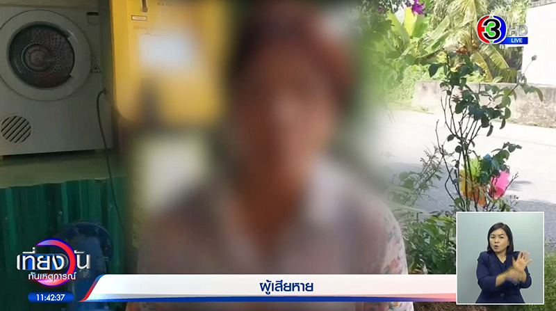 ร้องสื่อ ส.ท. หัวร้อนพาพวกนับ 10 บุกด่าหน้าบ้าน