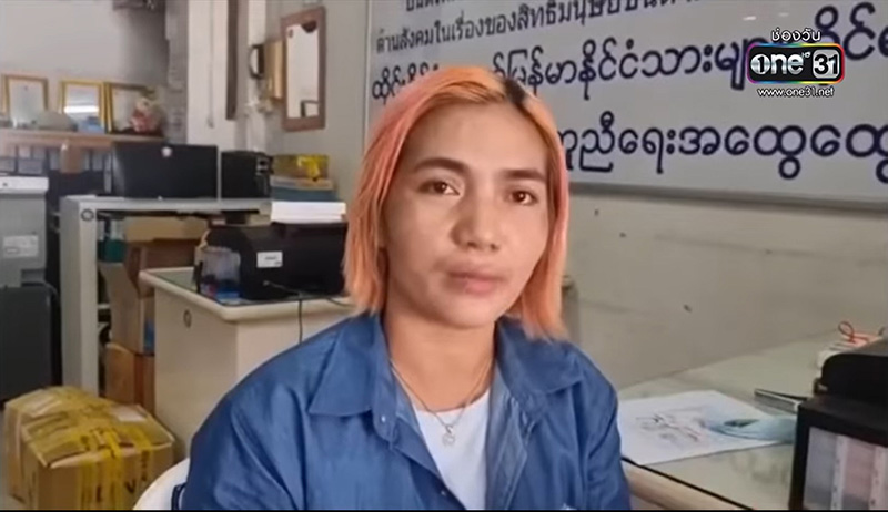 ร้านทองรับเป็นคนยิงลูกค้าตาย