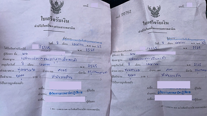 สรุปดราม่า ดองเหล้าบ๊วยในร้านก็ผิด