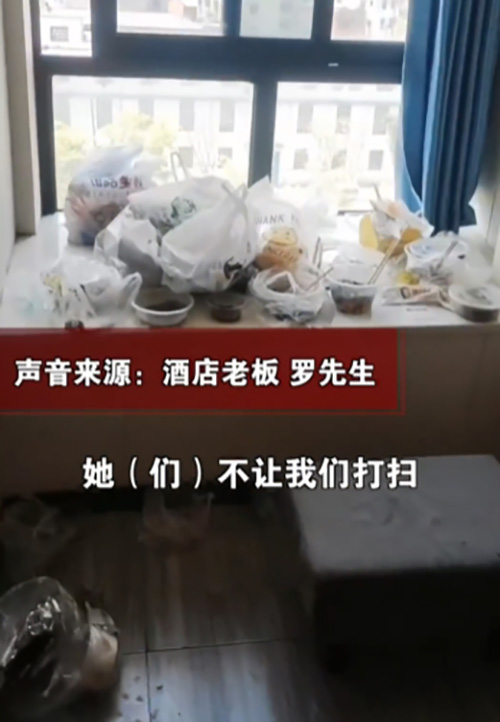 2 สาวพักโรงแรม 1 เดือน เปลี่ยนสภาพห้องจนสะพรึง