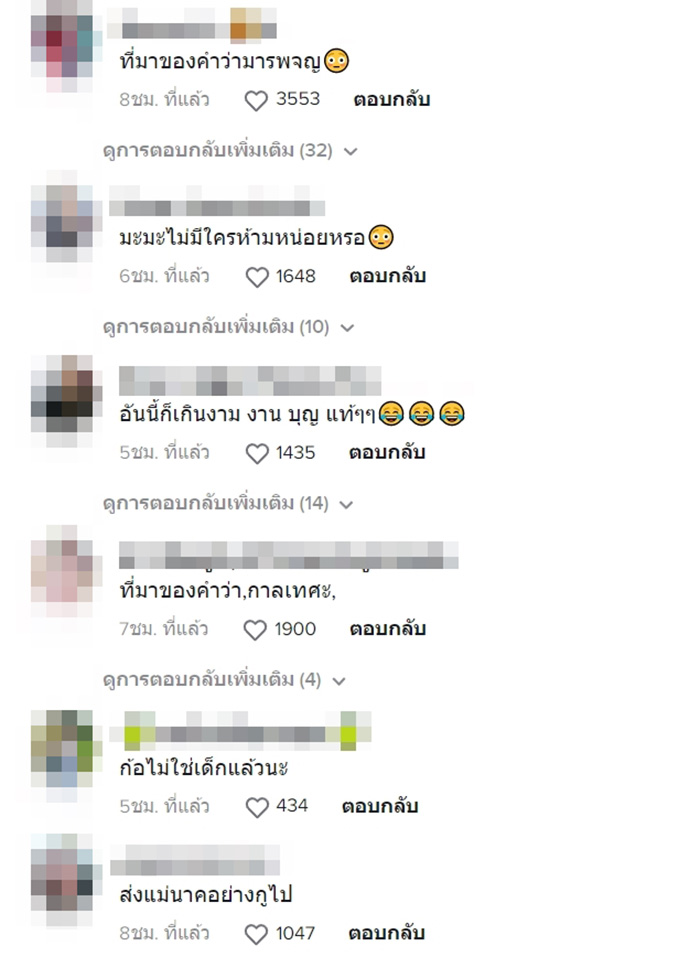 จวกยับ สาวเต้นยั่วเด้ง ๆ บด ๆ โยกสะโพกร่อนเอวใส่นาคในวัด