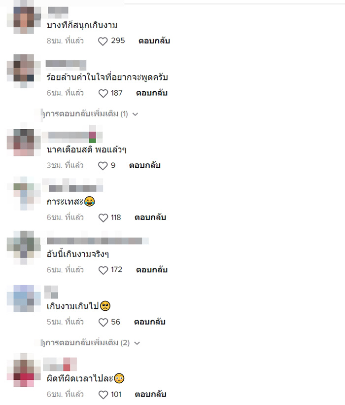 จวกยับ สาวเต้นยั่วเด้ง ๆ บด ๆ โยกสะโพกร่อนเอวใส่นาคในวัด