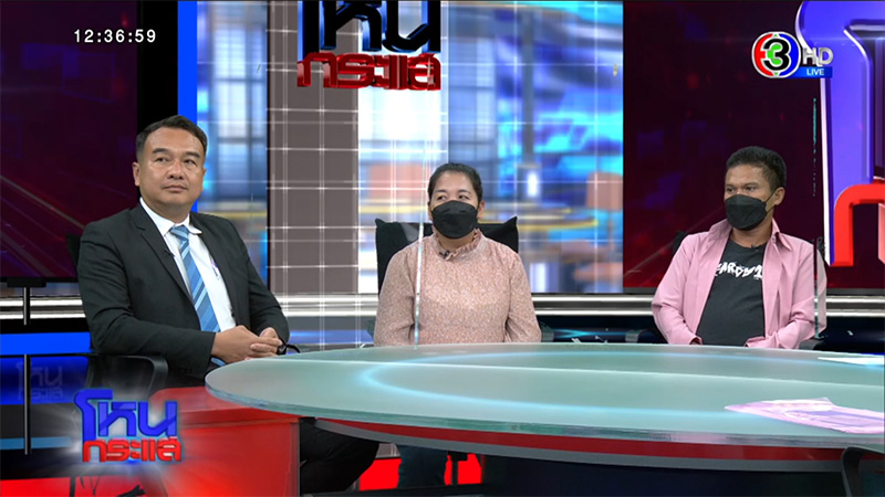 เพื่อนบ้านสร้างโรงรถยึดครึ่งถนน ลั่นทำมา 20 ปี รื้อให้แน่