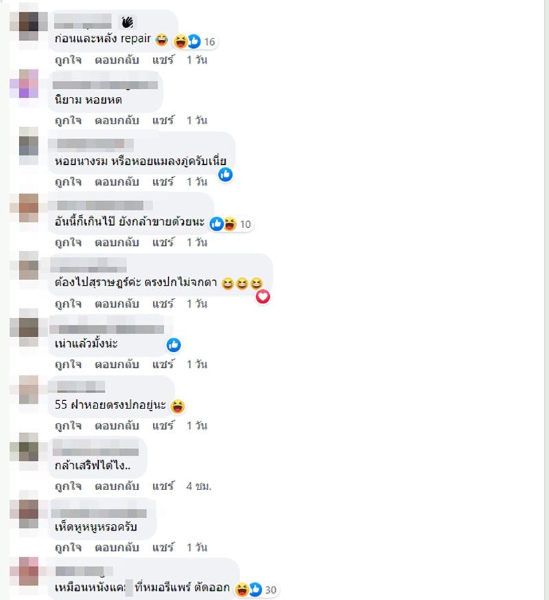 สุดอี๋ สาวรีวิวสั่งหอยนางรมสดร้านดัง เห็นสภาพถึงกับอึ้ง 