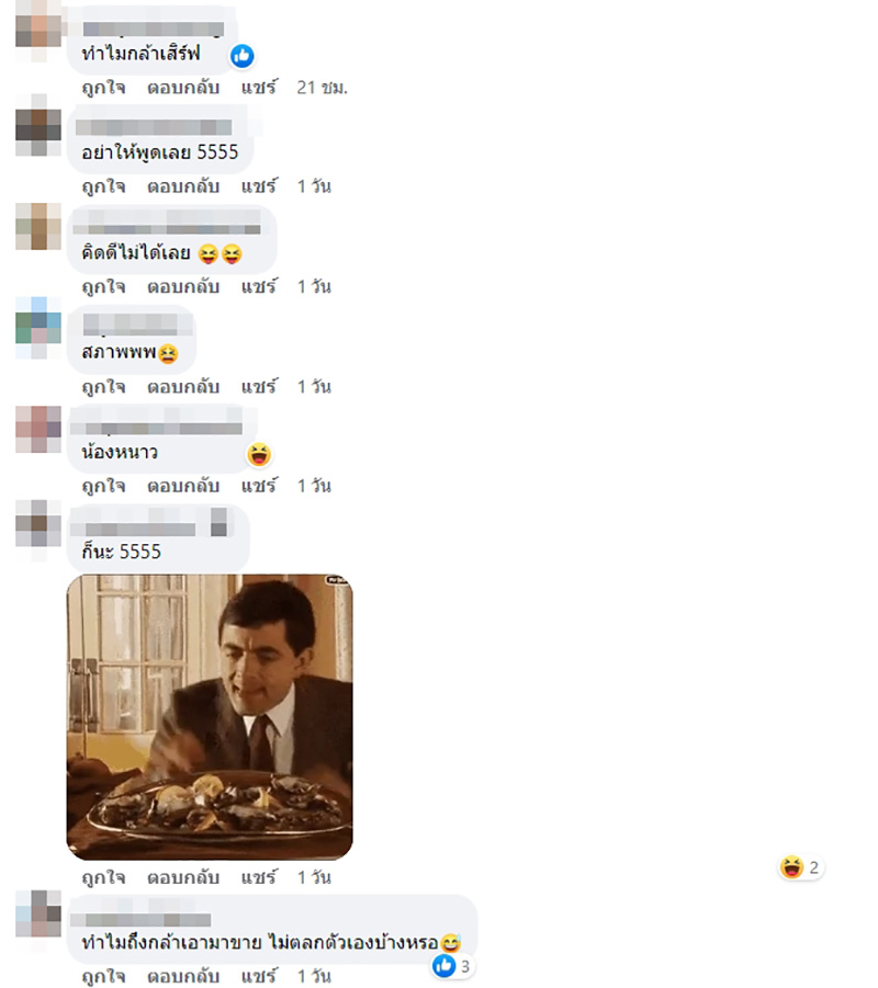 สุดอี๋ สาวรีวิวสั่งหอยนางรมสดร้านดัง เห็นสภาพถึงกับอึ้ง 