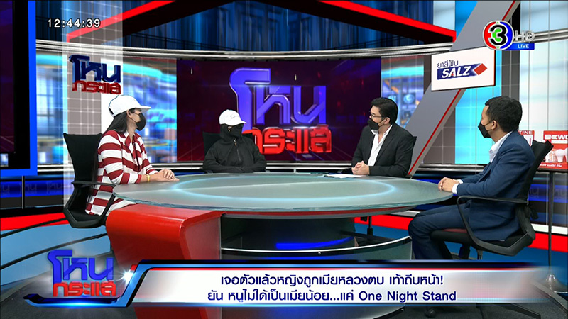 สาวถูกเมียหลวงท้องตบไม่ยั้ง