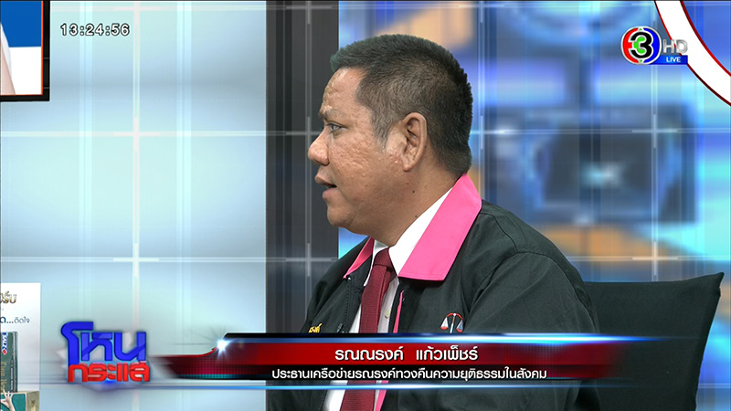 หนุ่มพาชายคนสนิทเข้าบ้าน สูญนับ 10 ล้าน ช้ำที่ไว้ใจ 