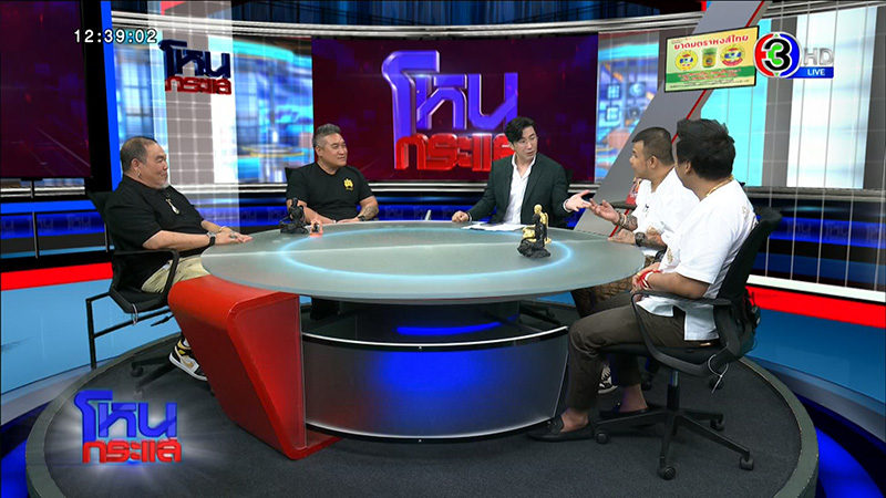 เปิดประวัติ ครูกายแก้ว อสูรเทพแห่งโชคลาภ