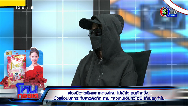 สาวโดนผัวเพื่อนกระทืบ เดือดส่งงานเอน