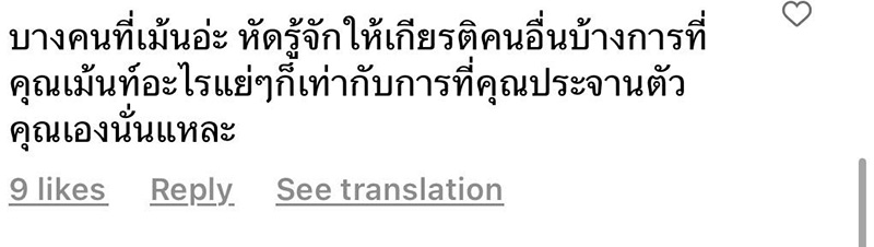 ท่านอ้น วัชรเรศร 