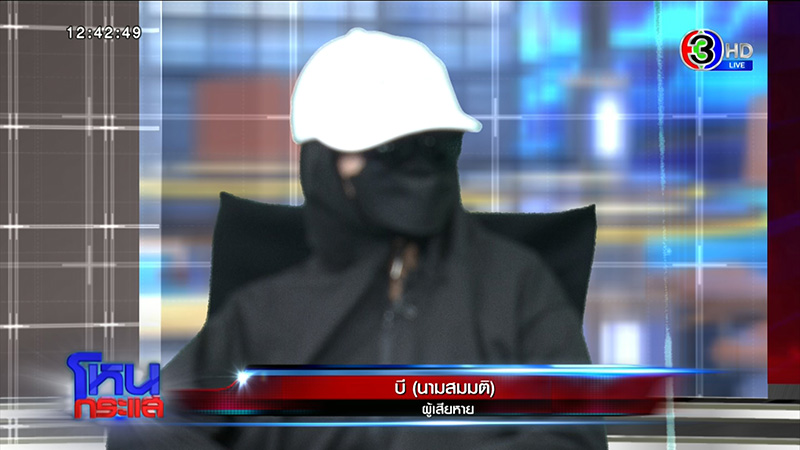 สาวถูกเมียหลวงท้องตบไม่ยั้ง