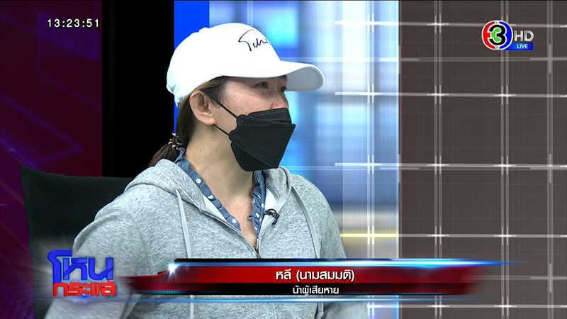 หนุ่มพาชายคนสนิทเข้าบ้าน สูญนับ 10 ล้าน ช้ำที่ไว้ใจ 