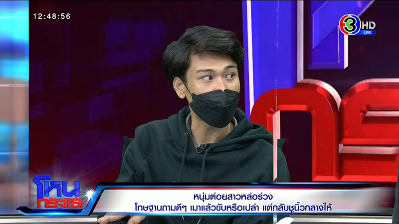 หนุ่มฉุนสติหลุดต่อยทอมเลือดอาบ กรรชัย ลั่นพอกัน เลือดร้อน VS กวนเท้าเกิน 