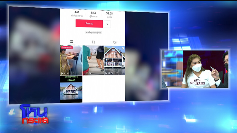 ฟังสองมุม พูลวิลล่า vs ลูกค้า ดราม่าแบกเป็ดยางขึ้นโรงพัก