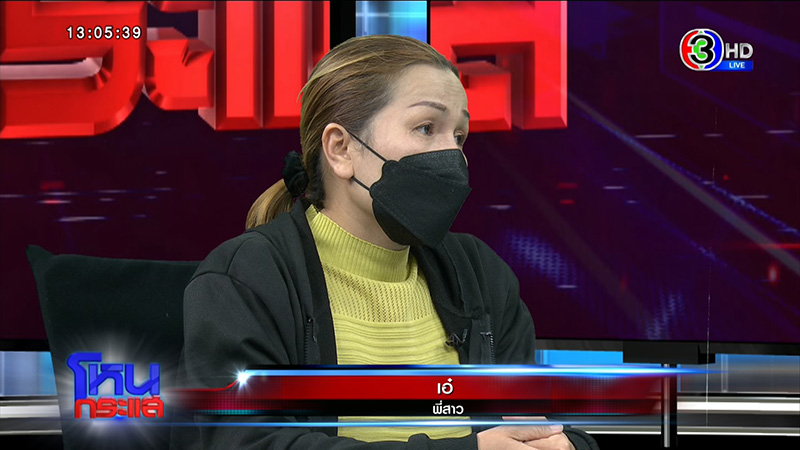 สาวปะทะเสี่ยโก้เทงานแต่ง เมียใหม่เตรียมแต่งต่อ 