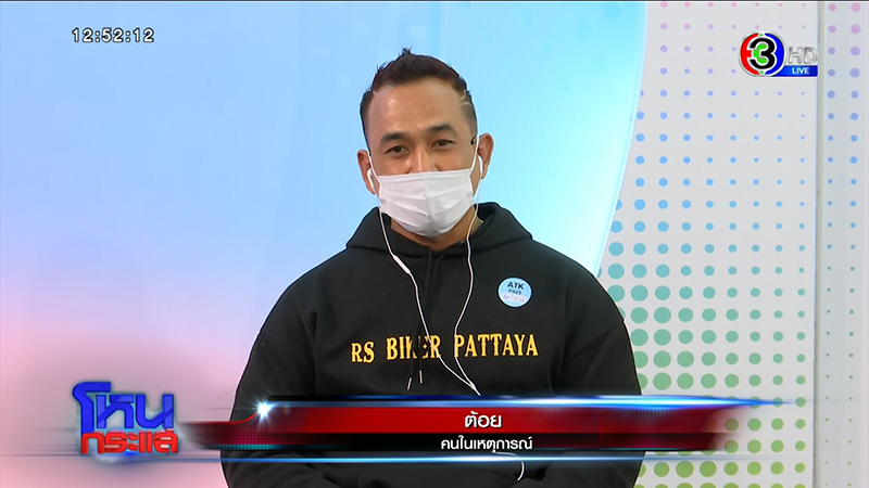 แดนนี่ เคลียร์ใจนักร้อง วง แจงเหตุแย่งไมค์ 