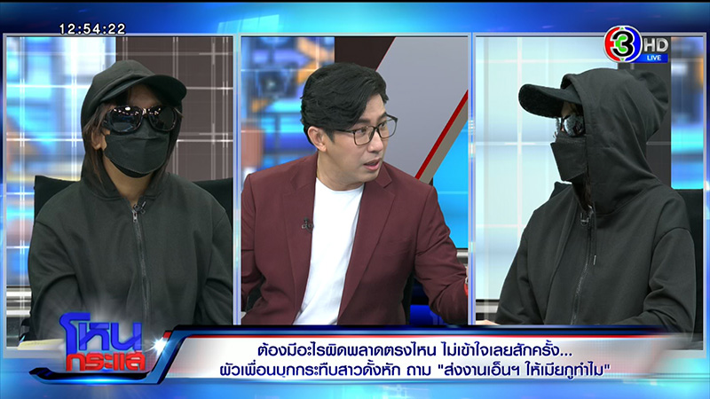 สาวโดนผัวเพื่อนกระทืบ เดือดส่งงานเอน