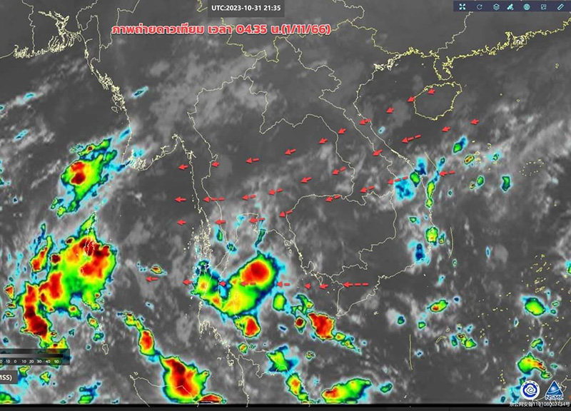 พยากรณ์อากาศ