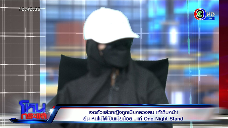 สาวถูกเมียหลวงท้องตบไม่ยั้ง