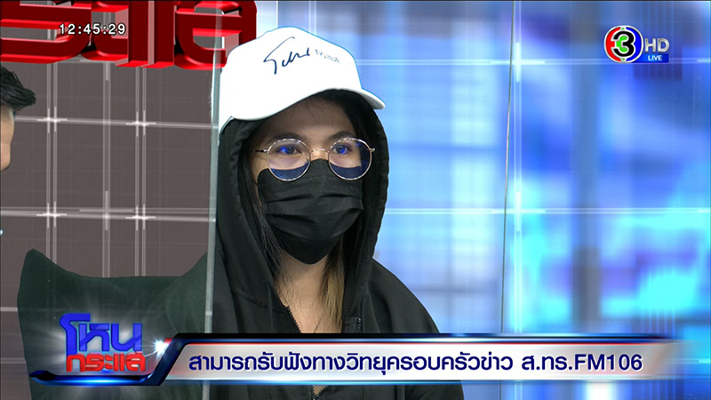 ป้าเผชิญหน้านายจ้าง ถูกเอาบัตร ปชช. เปิดเบอร์แล้วไม่จ่าย ด่ากันนัว 