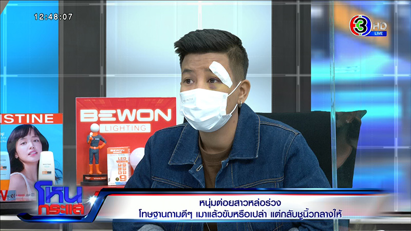 หนุ่มฉุนสติหลุดต่อยทอมเลือดอาบ กรรชัย ลั่นพอกัน เลือดร้อน VS กวนเท้าเกิน 